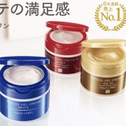 (NEW) Kem dưỡng trắng da 5 trong 1 Shiseido Aqua Label Special Gel Cream White - 90g (Xanh)