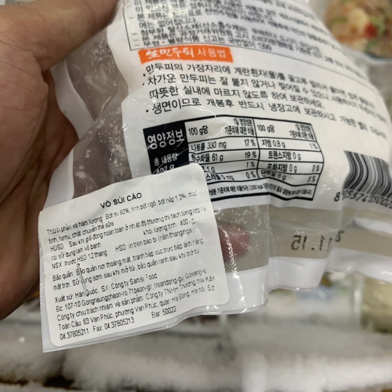 Vỏ sủi cảo Samsfood Hàn Quốc 400g gồm 27 vỏ