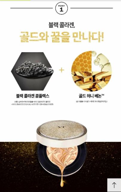 Kem Nền VT Progloss Collagen Pact 11g | BigBuy360 - bigbuy360.vn