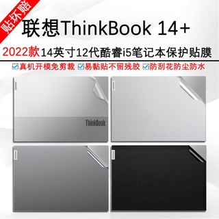 Miếng Dán Bảo Vệ laptop Lenovo Thinkbook 14+ 14 -inch 2022 12