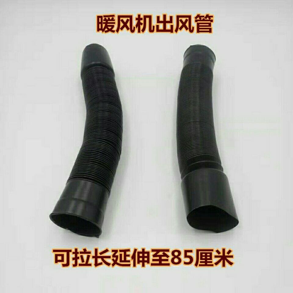 Ống Dẫn Khí Nóng Bốn Bánh Xe Bằng Điện Có Thể Thu Gọn