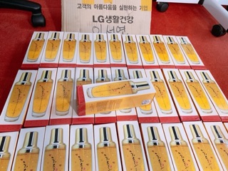 Serum vàng nội địa Hàn 130ml