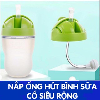  Nắp ống hút thay thế bình sữa cổ siêu rộng silicon  CMTM Fatz Gluck  
