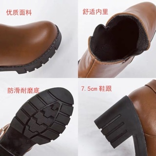 Bốt da đế răng cưa cao 7,5cm [ Hàng Order ] có đến size 40