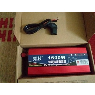 Bộ kích sin chuẩn 48v lên 220v 1600w