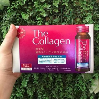 [CHÍNH HÃNG] [ CÓ BILL] The Collagen Shiseido Dạng Nước Uống - Hộp 10 Lọ 50ml Nội Địa Nhật Bản
