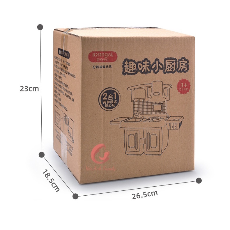 Bộ đồ chơi nhà bếp IQ ANGEL có đèn có nhạc, chất liệu nhựa cao cấp cho bé chơi tự lập