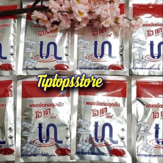 BỘT THÔNG CỐNG OKAY THÁI LAN 100G