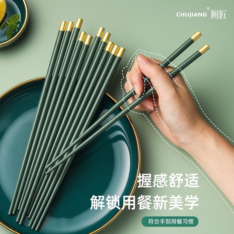 ❀⋮ Đũa Hợp Kim Giá Trị Vẻ Đẹp Cao Đũa Chống Mốc Chịu Nhiệt Độ Cao Gia Dụng Đũa Một Người Nổi Tiếng Trên Mạng Chống Mốc Đ