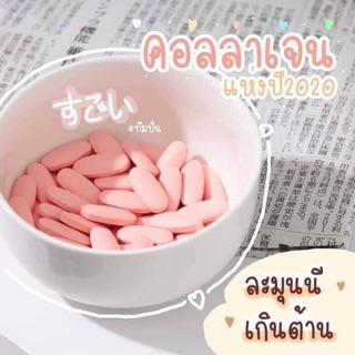 VIÊN TRẮNG DA JOJU PRIME