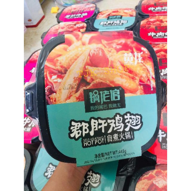 Sản phẩm phổ biến LẨU TỰ SÔI HOTPOT, LẨU TỰ SÔI YANGGOUFU | BigBuy360 - bigbuy360.vn