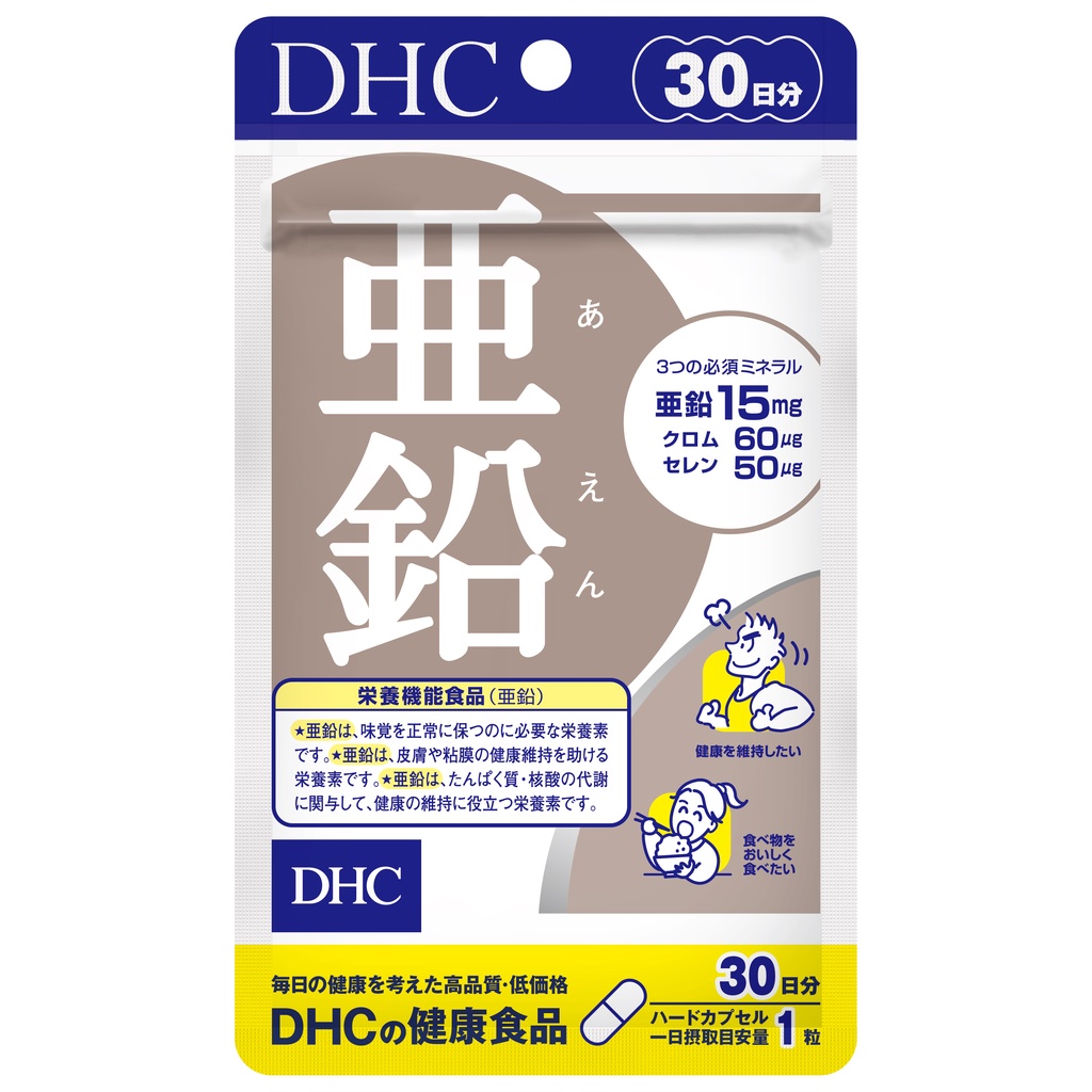 Viên uống Bổ sung Kẽm DHC Zinc