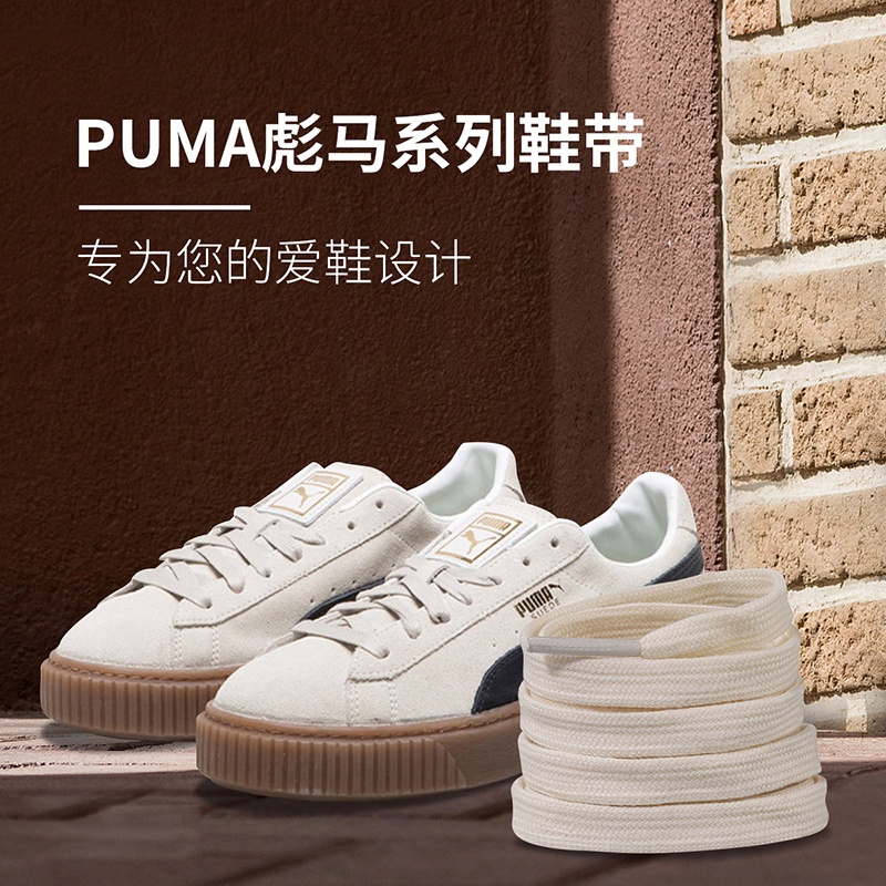 ★Ke Foot Best★Dây Giày Thể Thao PUMA Bằng Vải Canvas Màu Trắng Đen Thời Trang Cho Nam Và Nữ