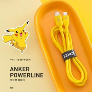 Dây Cáp Sạc Lightning Anker PD Powerline II A8632S71