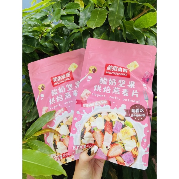 Ngũ Cốc Sữa Chua Trái Cây Sấy Khô Meizhoushilee