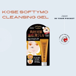 Mặt nạ lột mụn đầu đen kóe softymo cleansing gel