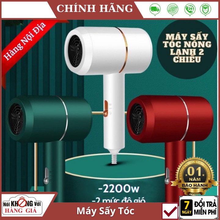 Máy sấy tóc 2 chiều nóng lạnh công suất lớn 2200W - Chuẩn salon , Công nghệ ION ÂM giúp dưỡng tóc khô cực nhanh