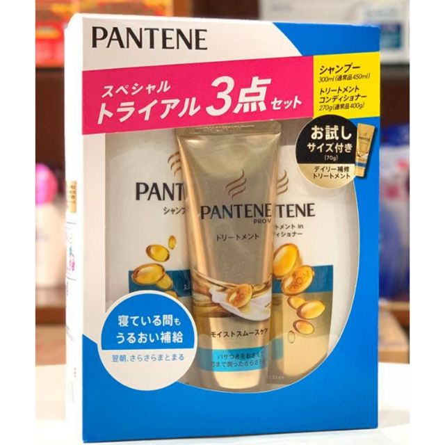 Dầu gội xả dưỡng Pantene hàng nhật nội địa