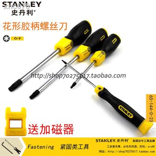 Tuốc Nơ Vít►✗Tua Vít Đầu Hình Bông Hoa Stanley T5/T6/T7/T8/T9/T10/T15/T20/T25/T30/T40