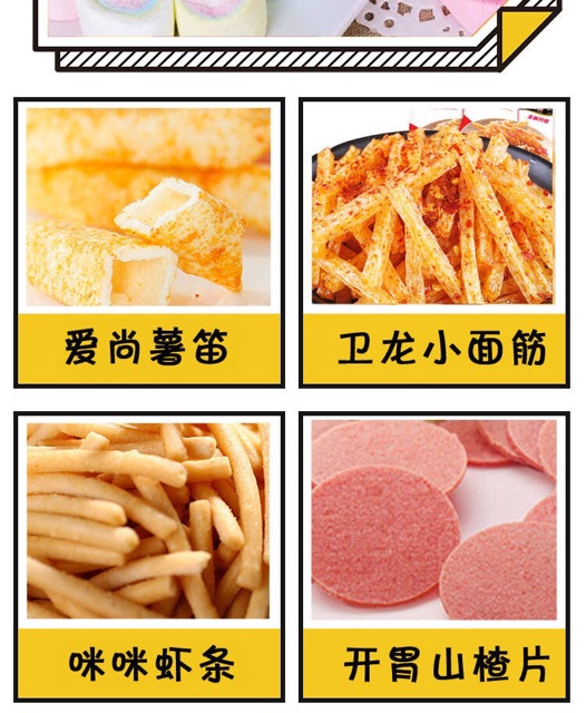 GÓI ĐỒ ĂN VẶT TQ 130 món