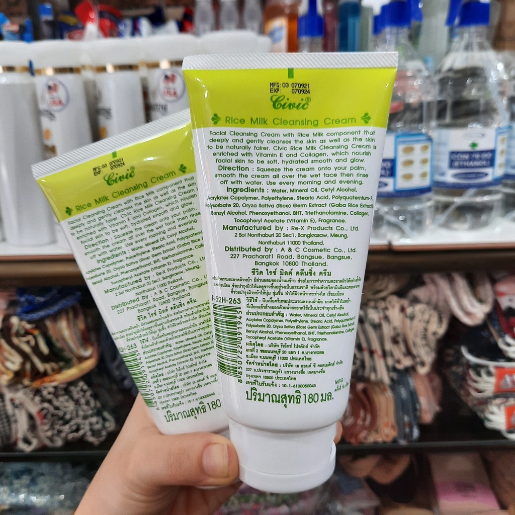 Sữa Rửa Mặt Gạo CIVIC Rice Milk 180ml THÁI LAN