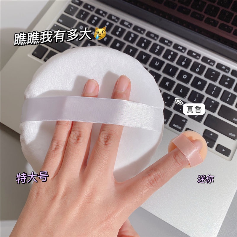 Mút Trang Điểm Mềm Mại Màu Trắng 13cm Tiện Dụng