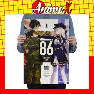 Tranh Dán Tường Anime Học Viện 86 - Gakuen 86 - Eighty Six - Poster Áp PhíchDán Tường Trang Trí Nhà By AnimeX