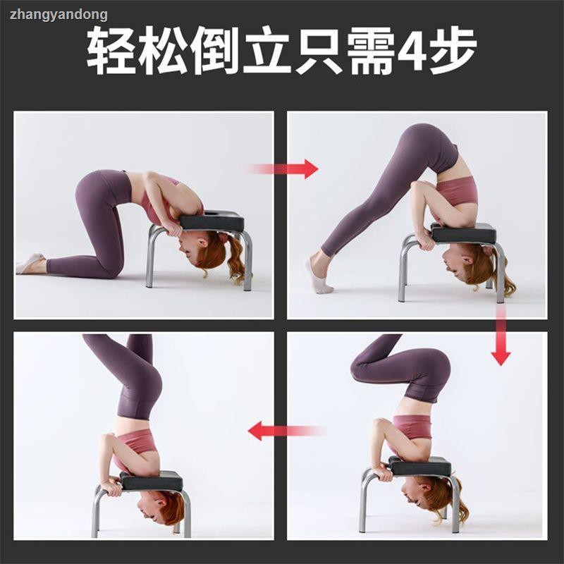 Ghế Tập Yoga Thiết Kế Nhỏ Nhắn Có Thể Tựa Lưng Tiện Lợi Cao Cấp