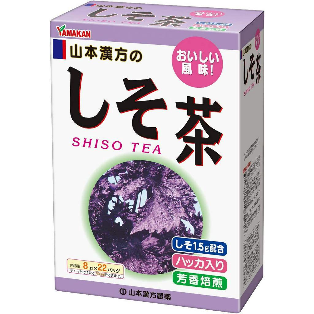 TRÀ TÍA TÔ NHẬT BẢN SHISO TEA - thanh lọc cơ thể - tăng đề kháng Cực tốt New 2023