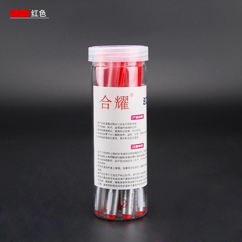 Bút vẽ vải bay màu bằng nhiệt