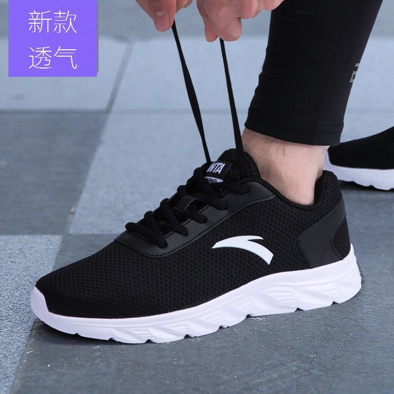 Giày Thể Thao Nam Thoáng Khí Khử Mùi 2021 | BigBuy360 - bigbuy360.vn