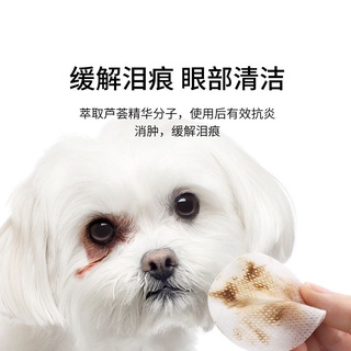 Lau Mắt Bẩn Chó-Mèo