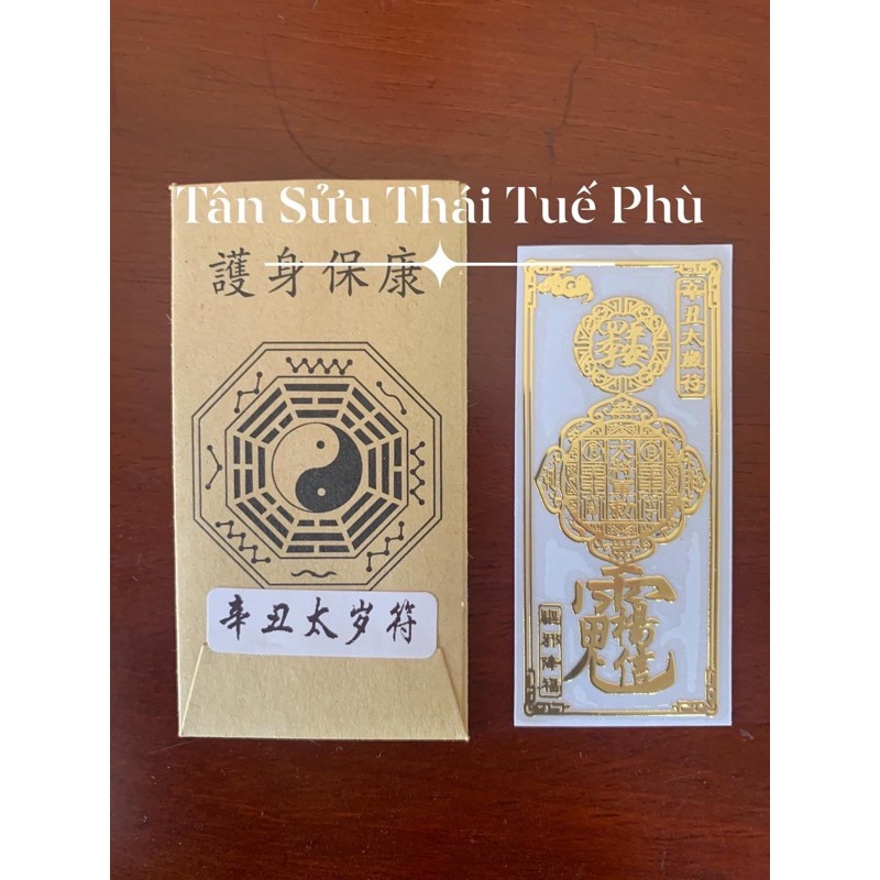 Miếng dán điện thoại: TÂN SỬU THÁI TUẾ PHÙ