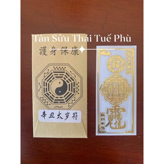 Miếng dán điện thoại: TÂN SỬU THÁI TUẾ PHÙ