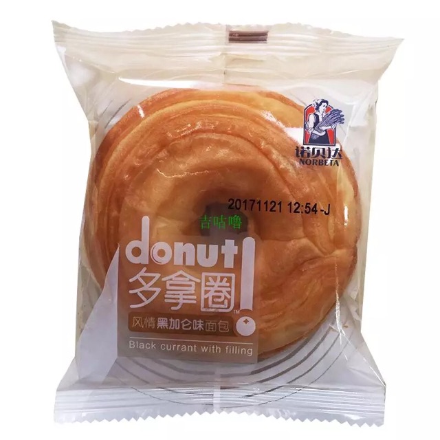 Bánh Donut em đảm bảo còn thơm ngon hơn bánh mì hoa cúc ạ. Bánh nhân bơ mềm thơm ngọt. Hương vị đậm đà, thơm lắm luôn í