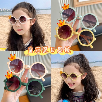 Kính Mát Lật Gọng Tròn Dễ Thương Dành Cho Bé Trai Bé Gái