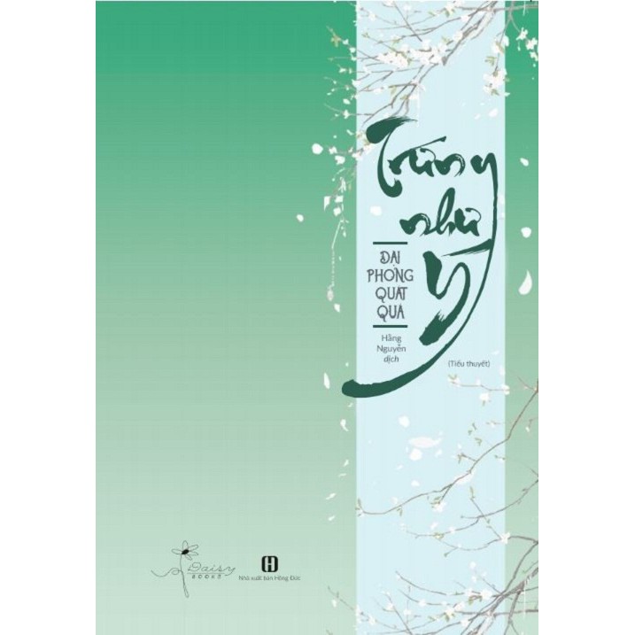 Sách - Trứng Như Ý - Bản Đặc Biệt Tặng Kèm Bookmark Dẻo + Standee Giấy