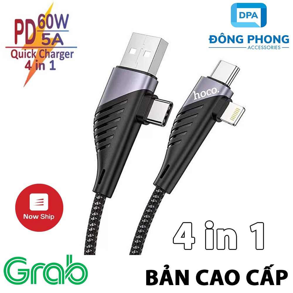 Cáp Sạc Nhanh Đa Năng Hoco U95 4 in 1 ( USB/Type C to Type C/)
