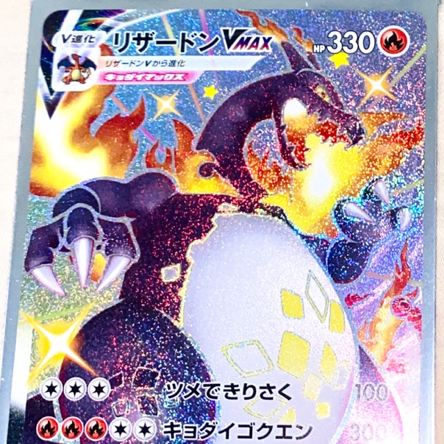 TCG Pokemon