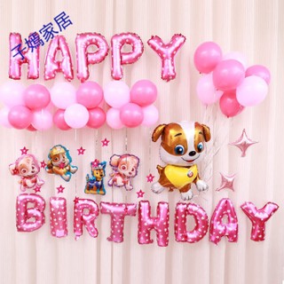 Set bóng tuổi Cún, chó con năm Tuất phụ kiện sinh nhật Happy Birthday party decorations bé gái - Dogs year C07