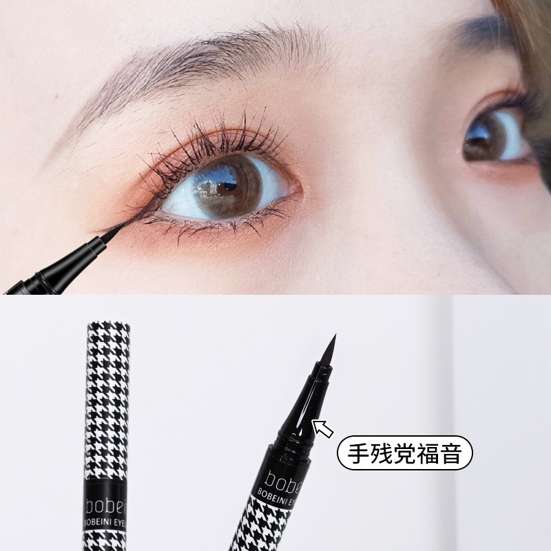 Bobeini Houndstooth Eyeliner Kháng nước Lâu trôi Caro trắng đen - Bút kẻ mắt nước Mảnh tơi Suake BO1181