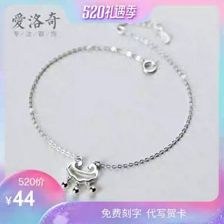 Vòng cổ- lắc chân may mắn