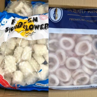 Mực vòng/tỉa hoa 1kg