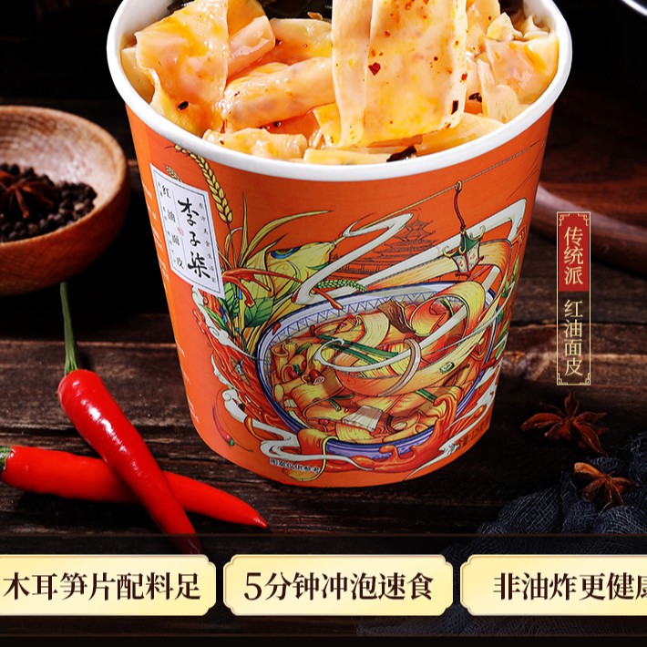 [SẴN] Mì dầu cay ăn liền Lý Tử Thất | BigBuy360 - bigbuy360.vn