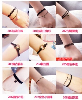 Chocker tay