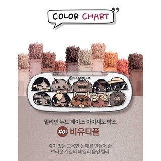 Bảng phấn mắt #Catrice tone #Nude Big sale