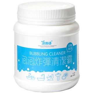 Bột tẩy nhà vệ sinh Baking Soda