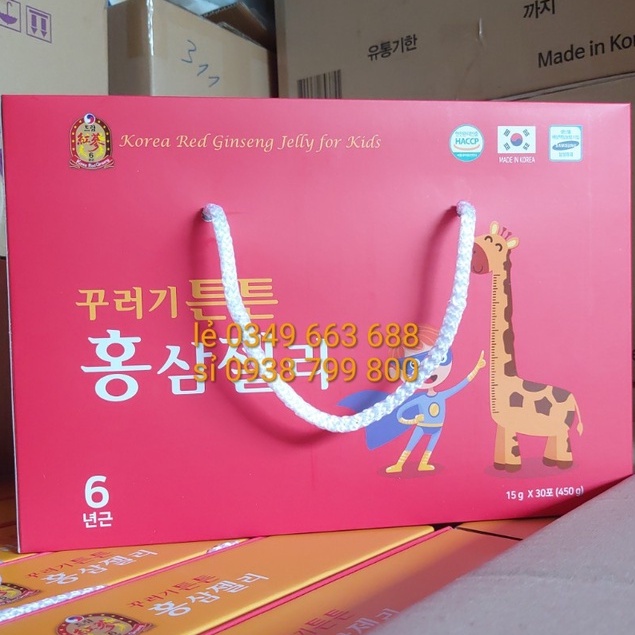 THẠCH HỒNG SÂM BABY HÀN QUỐC HỘP 30 GÓI