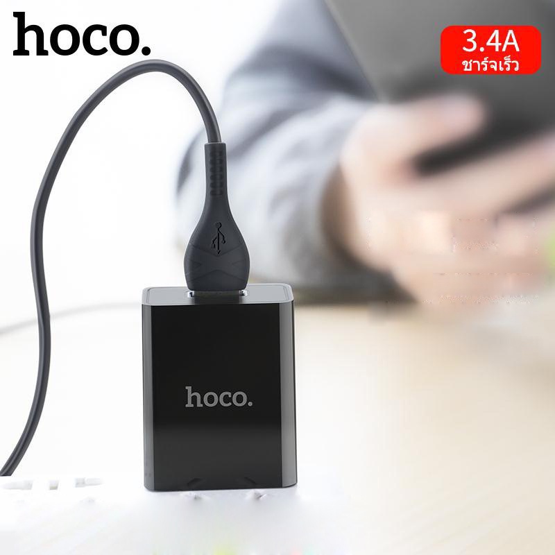 Củ Sạc Hoco S2 Plus 3.4A, Tương Thích Nhiều Tất Cả Các Dòng Điện Thoại, Nhỏ Gọn, Chất Liệu PC + ABS Cao Cấp, Chống Cháy.