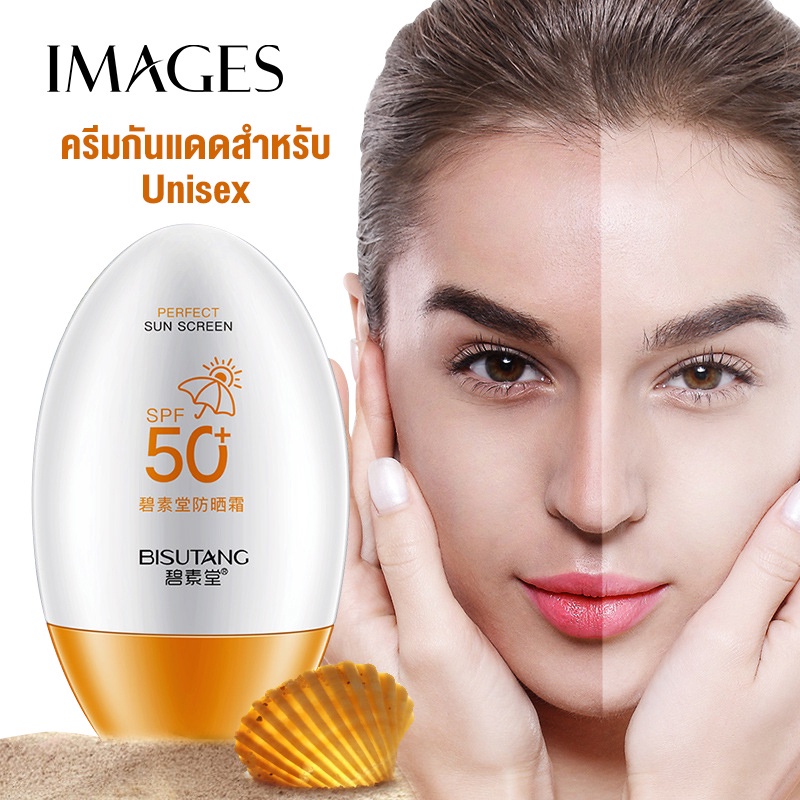 Kem Chống Nắng Trong Suốt Hóa Dưỡng Ẩm Làm Sáng Da Thoáng Khí dưỡng ẩm chăm sóc da cho nam và nữ MMZ007
